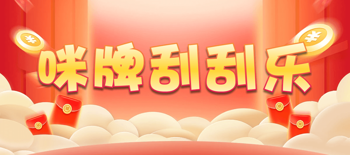 加拿大28,加拿大28预测,PC开奖咪牌官网,pc加拿大预测开奖,加拿大在线,预测