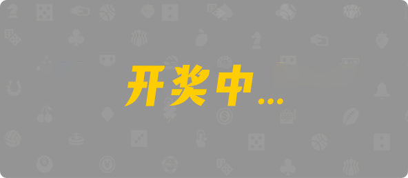 加拿大28,加拿大28预测,PC开奖咪牌官网,pc加拿大预测开奖,加拿大在线,预测